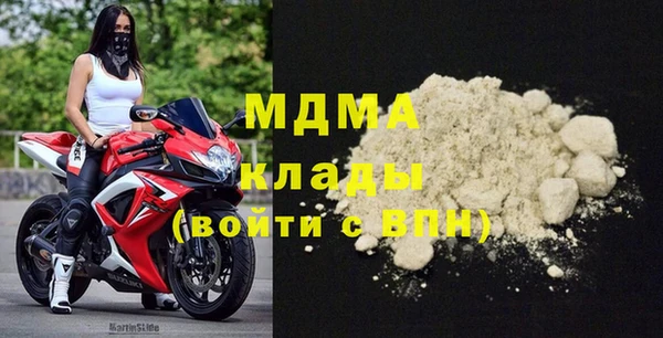 MDMA Богородск